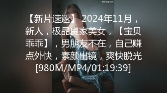 极品丰臀留学生『梅朵儿』和大屌男友激情性爱私拍流出 纹身制服诱惑 无套后入 淫穴篇