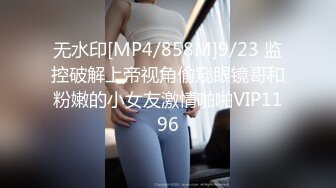 PME-139 姚宛儿 与爆乳大嫂的淫荡晚餐 蜜桃影像传媒