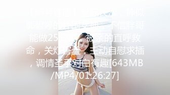 性感女神 周妍希 浅蓝色收身上衣搭配短裙 地铁场景拍摄 御姐气息让人无法抵御[71P/659M]