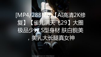 [MP4/ 859M]&nbsp;&nbsp;开车带着漂亮的学妹到郊区人少的地方玩车震完美露脸