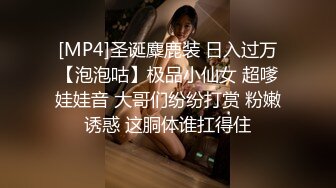 固摄超近距离TP一个妹子洗澡 感觉身临其境 就站在你面前 超清