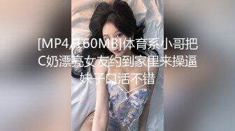 [MP4]STP32155 顏值苗條小姐姐！和女同閨蜜雙女秀！69騎臉互舔騷逼，單腿黑絲美腿，跳蛋震穴，穿戴假屌操逼 VIP0600