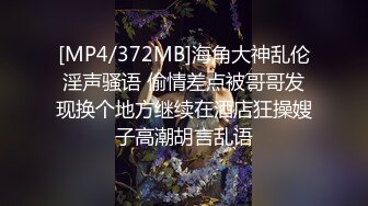 中国淫荡婊子被几个洋人玩三洞齐开，内射口爆，真是骚浪贱