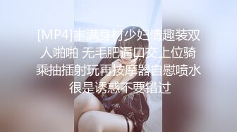 豪酒店各种花招玩稚嫩漂亮的大学干女儿,电动机器炮都用上了