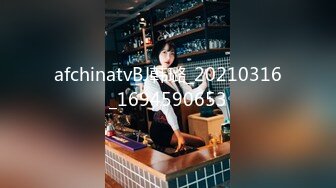 afchinatvBJ韩璐_20210316_1694590653