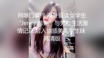 漂亮小女酒店开房操逼坚挺美乳肉感身材主动骑乘猛坐扶着屁股后入爆操表情怼着镜头很享受的样子