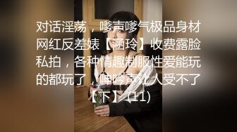 [MP4/ 562M] 反差小骚货 淫乳女神下面有根棒棒糖JK魅惑小可爱，娇嫩小蜜穴被大鸡巴哥哥狠狠的捅