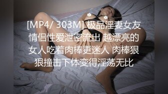 3p极品爆乳肥臀高跟少妇，老公绿帽满足不了，.