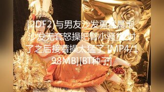 [MP4/ 1.2G] 极品娇小身材却很骚小美女，情趣制服大战面罩男，撩起裙子自摸小穴，骑乘进出爆插