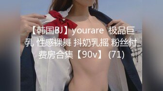 OnlyFan 喜欢吃肥肉