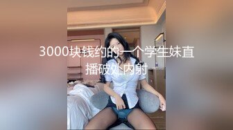 超美网红反差女神『小奶瓶』和肌肉男友激情啪啪私拍流出 被操得死去活来 深情舔鸡深喉2