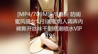 [MP4/ 629M] 流出乐橙酒店大白方床偷拍胖哥和女友开房扒光衣服慢慢搞