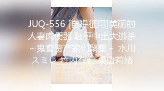 JDBC-007 仙儿媛 淫妻乱伦小叔子 一边和老公电爱 精东影业