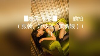 良家人妻掰开双腿舔逼爽歪歪，主动风骚插入浪叫，精彩劲爆