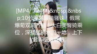 [MP4/689MB]起點傳媒 性視界傳媒 XSJKY087 丈夫讓禽獸公公硬上媳婦 季妍希