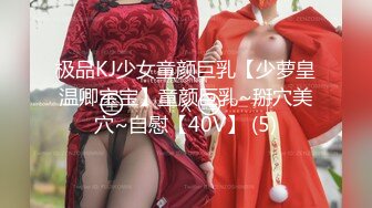 【虎牙重磅】超美女神【我只穿裙子】裸舞特写大秀撅光PP