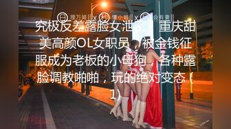 姐姐好骚啊发现弟弟偷拍主动脱掉内裤露出逼逼让他慢慢拍上手揉捏吸吮