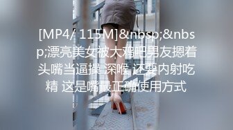 【新片速遞】&nbsp;&nbsp;《台湾情侣泄密》气质女医师大秀M字腿❤️扭腰配合大肉棒[1920M/MP4/01:03:13]