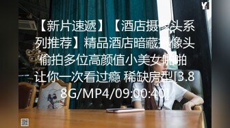 [MP4/4.1G] 无法自拔的小哥搞姐弟乱伦❤️修成正果强上来大姨妈的无毛白虎姐姐