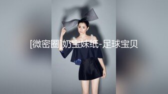 ✿最佳淫技❤️女神✿ 极品清纯窈窕身材美少女 ▌Cola酱▌特殊压力释放方式 口交足交嫩穴侍奉 狂肏排卵期白汁泛滥