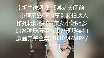 星空传媒XK8108回家的诱惑EP3大嫂造娃进行时【MP4/376MB】