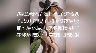 黑客破解家庭网络摄像头偷拍❤️骚货媳妇很敷衍的和老公啪啪一边骑坐鸡巴一边专心致志看短视频