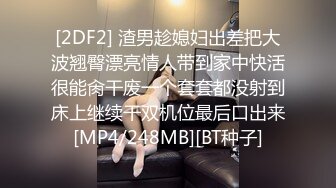 十月收费电报群新流出水上乐园偷拍??美女换衣洗澡?女闺蜜结伴脱光有说有笑Vs少女的滑嫩小蘑菇