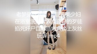 [MP4/566MB]【錘子丶探花】文靜甜美少女，扒下裙子各種摸，埋頭舔騎乘爆操，持續輸出搞舒服了