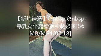 兔女郎装扮红唇妹子椅子上自慰，性感吊带黑丝解开内裤，震动棒摩擦张开双腿插入，换跳蛋震动呻吟娇喘诱人