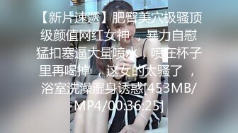 [MP4/ 163M] 单男第一次spa媳妇因为是敏感体质按摩没多久就开始有了感觉乳头和阴蒂也开始有了反应反复摩擦