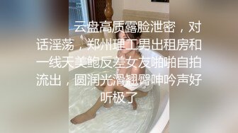 (全国探花)铁牛哥应观众要求找了个身材不错的兼职女机师差点翻车