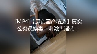 20秒开始噗嗤水声，保守少妇连衣裙后入