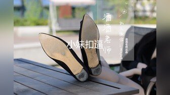 奶子 屁股不小 尤其是有一条好舌头 让我的好好享受一下你的嘴巴[81P/549M]