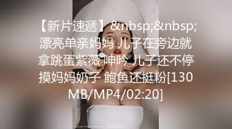 [MP4]天美传媒 TMY-0006 如狼似虎的媽媽欲望得不到满足可怜的弟弟遭殃了