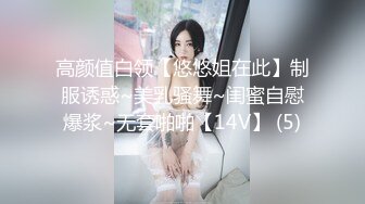 露脸可爱小萝莉【小宅酱】自购 [TG群Vip资源]顶级Cos 巨乳白虎萝莉，被主人爸爸拽着双马尾后入小骚逼 上 (1)