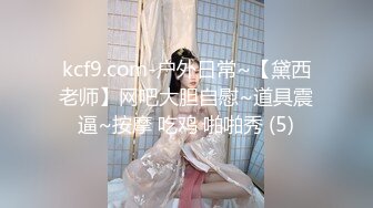 [MP4/ 413M] 极品按摩女技师重出江湖6月15日私人按摩黑丝空姐制服骚的一批果然够极品技术很上流把大佬爽翻了