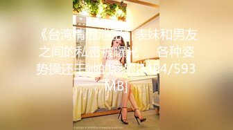 EMA-006 斑斑 抖音女主播被屌丝男操翻 蜜桃影像传媒