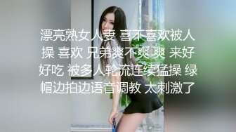 【新片速遞】短发气质女神，包臀无内，清纯无比，纯洁的粉穴，吃鸡好享受！[43M/MP4/00:43]