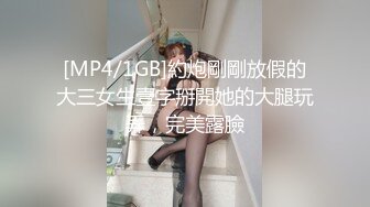 [MP4]高颜值黑裙长腿妹子沙发脱光光调情一番互摸口交上位骑乘