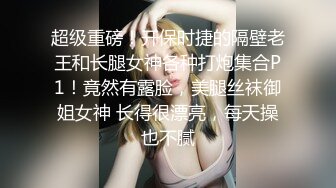 极品反差女友 曝光1