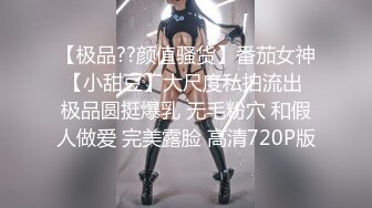 STP32554 【菳三角探花】新晋探花&nbsp;&nbsp;19岁青涩小美女 C罩杯圆润白皙 扯下浴巾推倒就插，精彩佳作