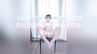 【新速片遞】 爆乳熟女 ♈· 惠子阿姨 ·♈ ：嘿小哥哥，讨厌，来呀，摸妈妈的奶奶~ 黑衣皮裤，高跟鞋，诱惑推荐！[95M/MP4/04:11]