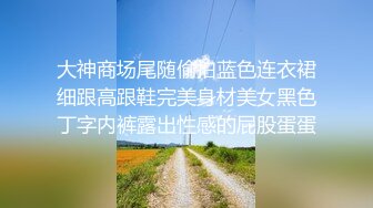 ❤️吃瓜集锦❤️ 性爱视频流出 自拍泄密 厕所做爱 出轨偷情等 众多猛料黑料视频整理【200V】 (137)