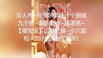 窗户缝中偸拍邻居同居小情侣啪啪啪美女很会玩循序渐进先撸后舔再脱光女上位激情澎湃