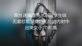 优雅气质尤物御姐女神端庄人妻少妇 被大鸡巴戴上项圈狗链调教，优雅女神变成风骚小母狗，翘起屁股求草