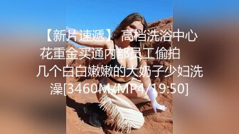 网红美女【辛尤里】最新付费视频，性感兔女郎，玩具插到表情扭曲，爽死哦！