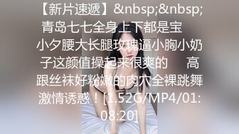 【胖子传媒工作室】眼镜妹反差婊，新人还挺害羞，少女肉体，无水印收藏版