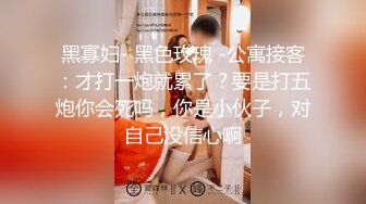 台湾夜店淫趴 三皇一后全程输出无套中出白虎正妺 无尿点超刺激堪比AV！