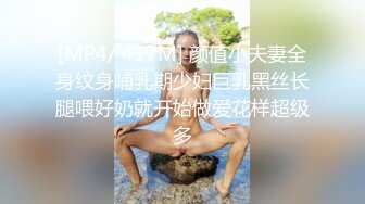 蜜桃臀小蛮腰的姐姐