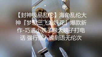 村里的大奶熟女电话二婶聊侃乱伦：你别说了嘛。噼里啪啦的说着云南话，咱也听不懂，吃着鸡巴聊着天，骚死了，好喜欢，谁让你勾引儿子的 (2)